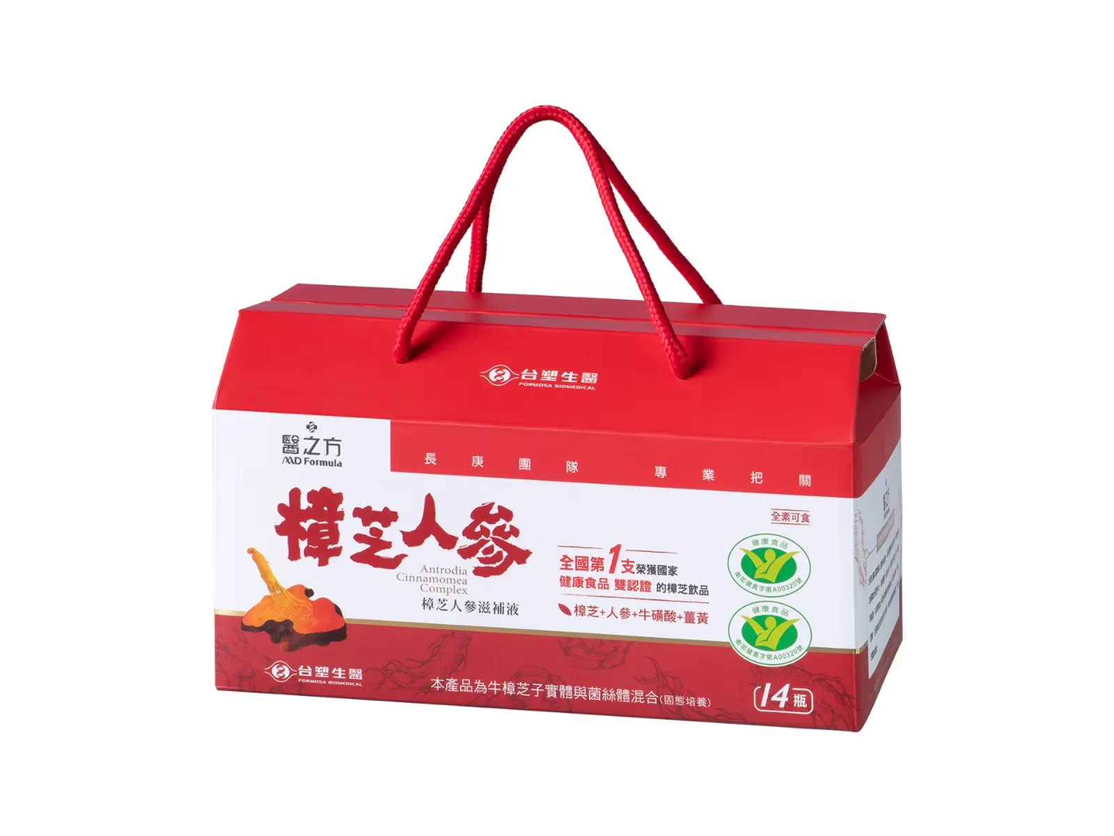 樟芝人參滋補液
