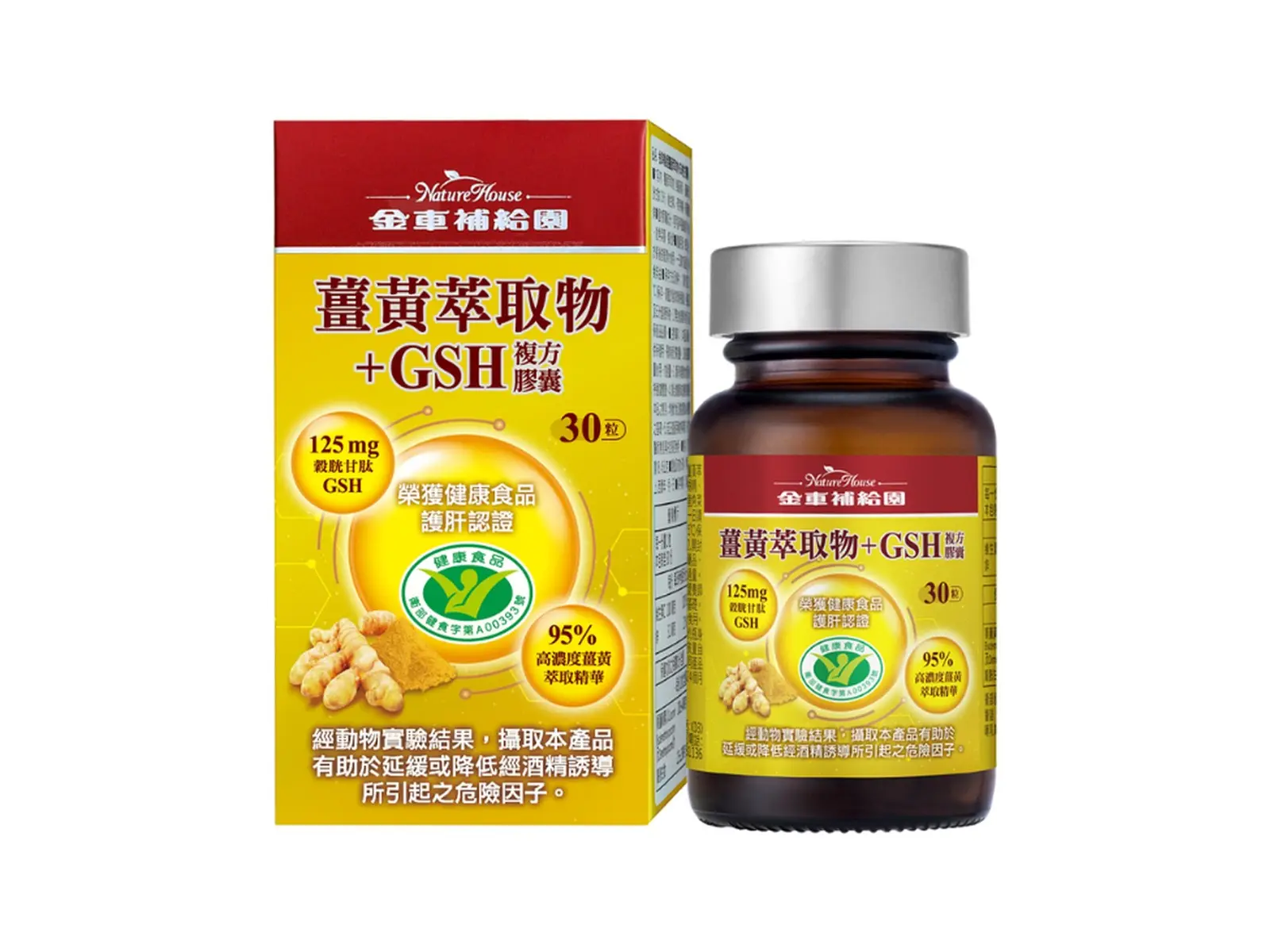 King Car Turmeric extract + GSH complex