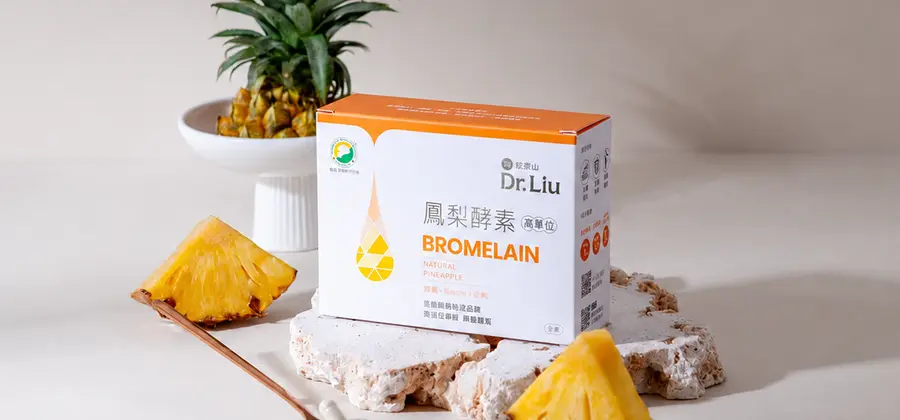 PINEAPPLE HILL BROMELAIN