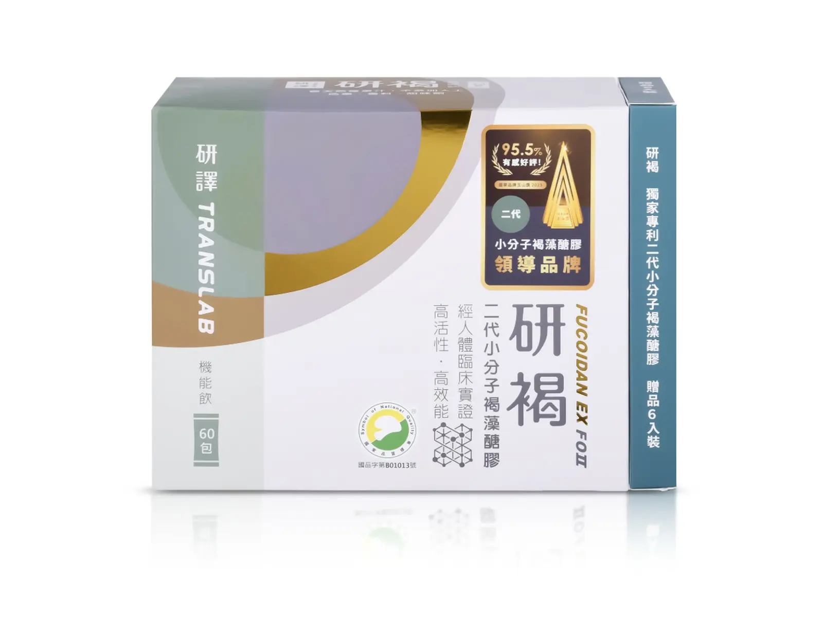研褐-二代小分子褐藻醣膠