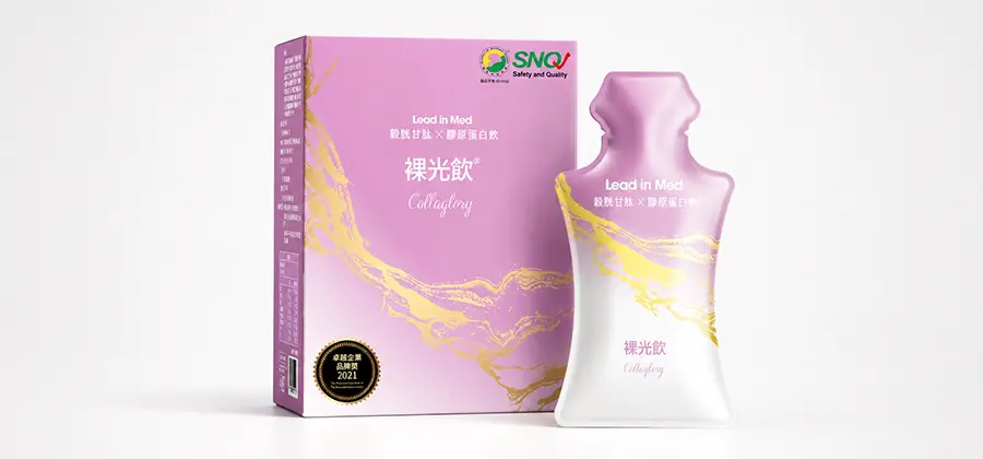 裸光飲