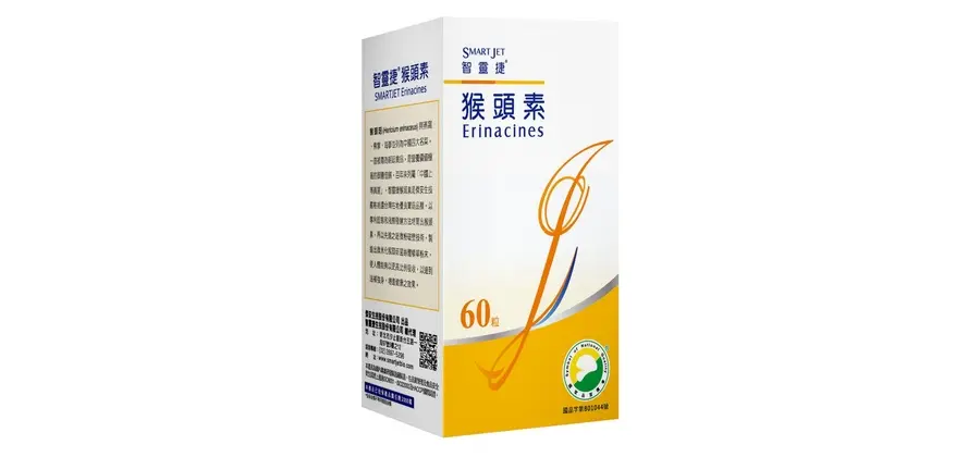 智靈捷猴頭菇菌絲體膠囊-3倍猴頭素升級版
