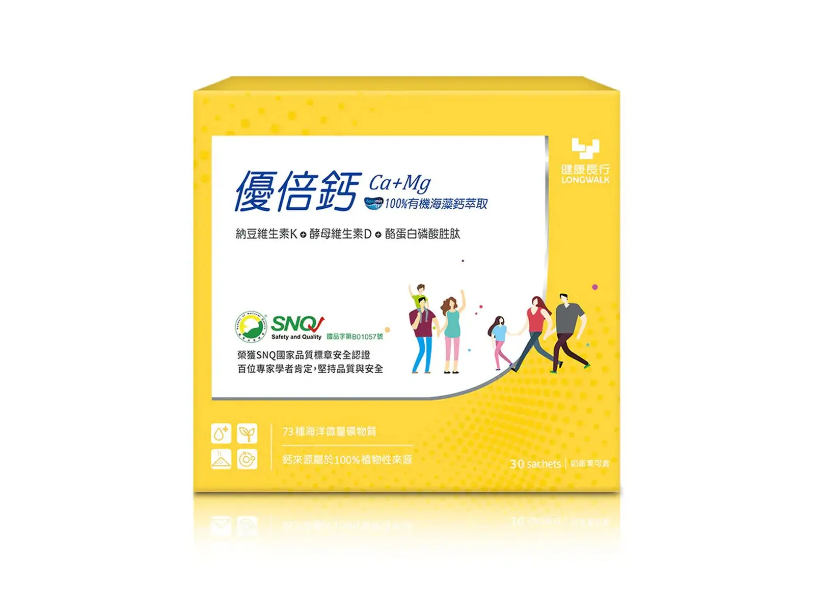 優倍鈣