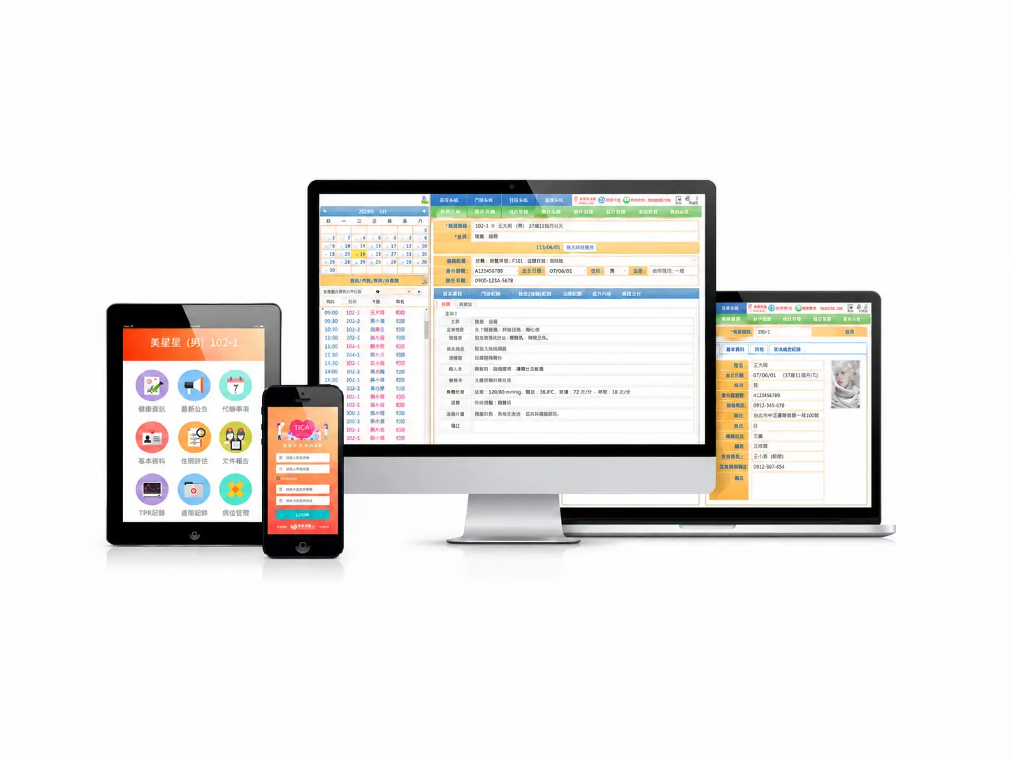 uCare Long-Term Care Information Management System