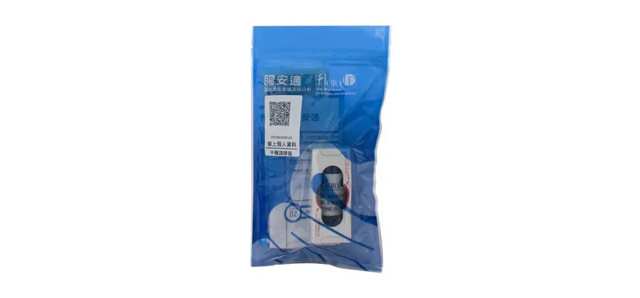 腸安適®-腸道微菌叢檢測與分析