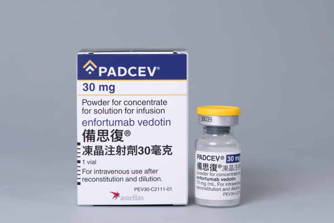 備思復®凍晶注射劑