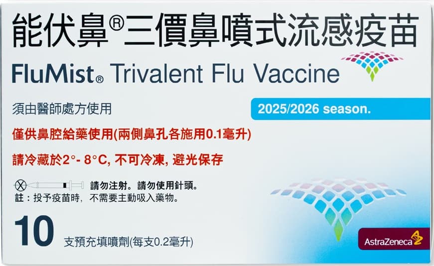FluMist Trivalent Flu Vaccine