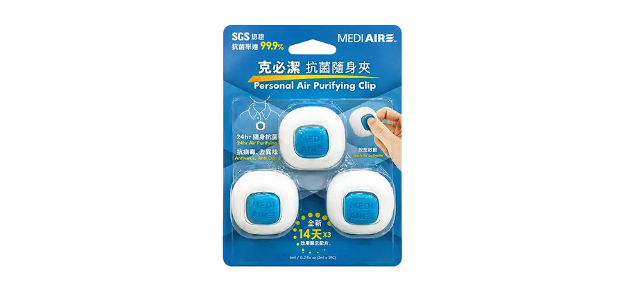 Aromate MEDIAIRE Personal Air Sanitizer Clip