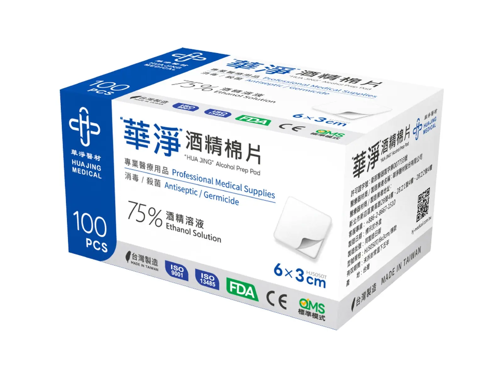Hua Jing"Alcohol Prep Pad