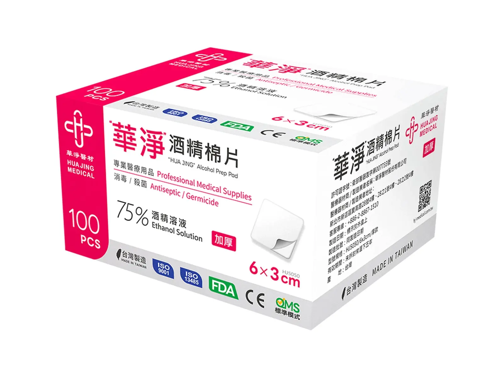 Hua Jing"Alcohol Prep Pad