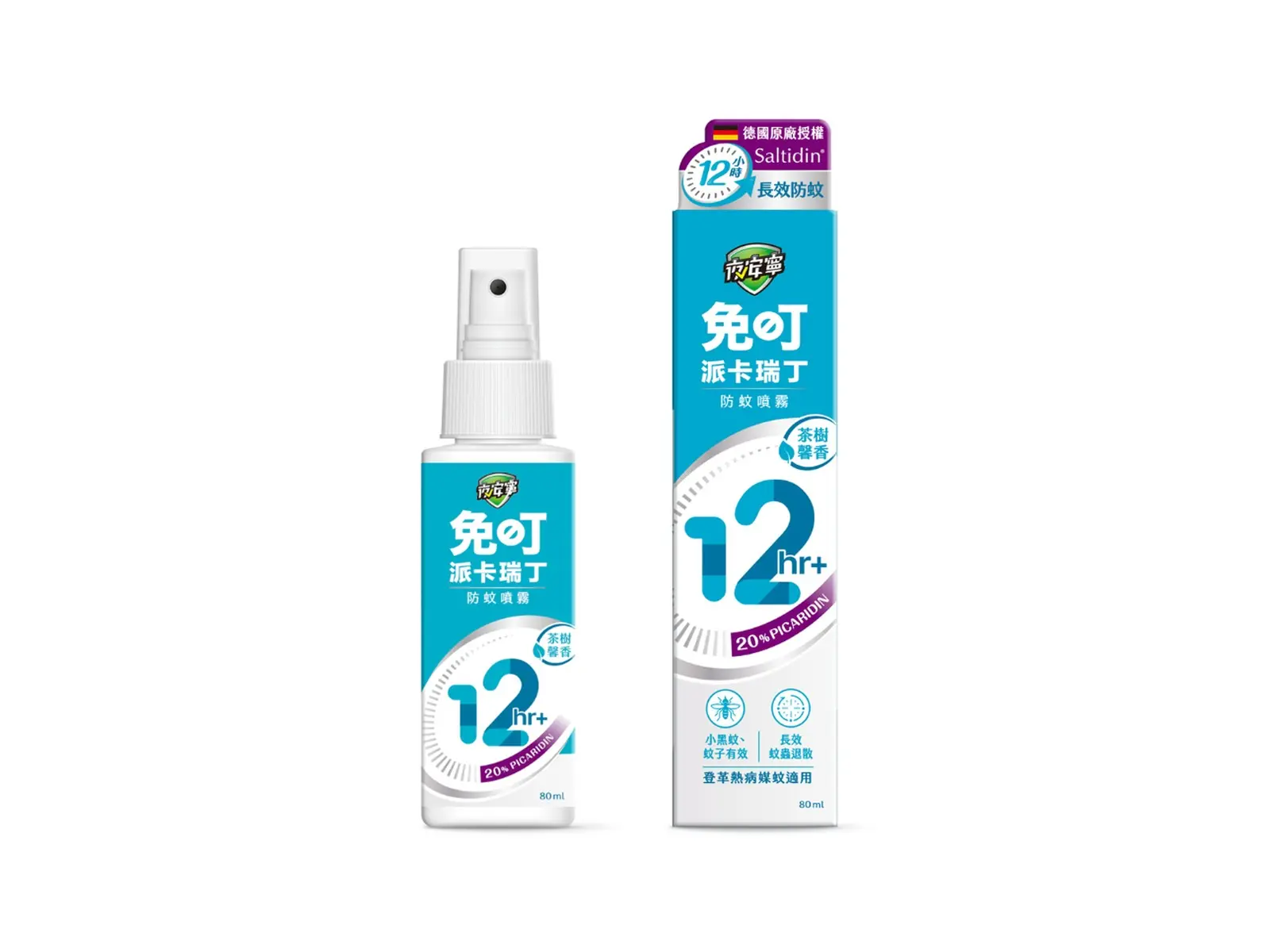 BITE-FREE Insect Repellent Spray