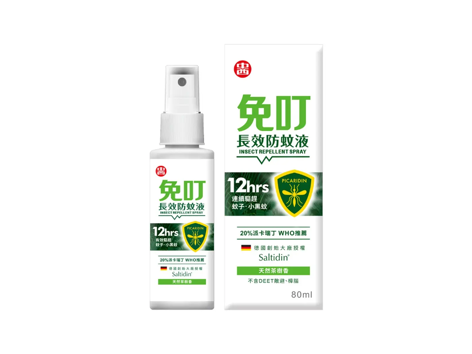 BITE-FREE Insect Repellent Spray