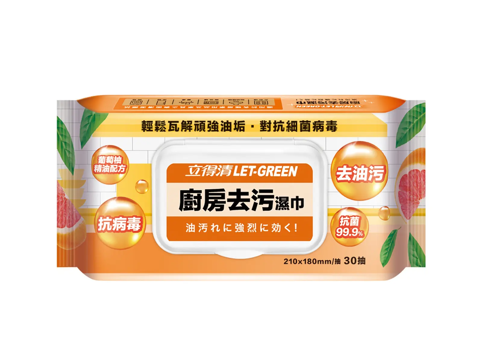 立得清 廚房去汙濕巾