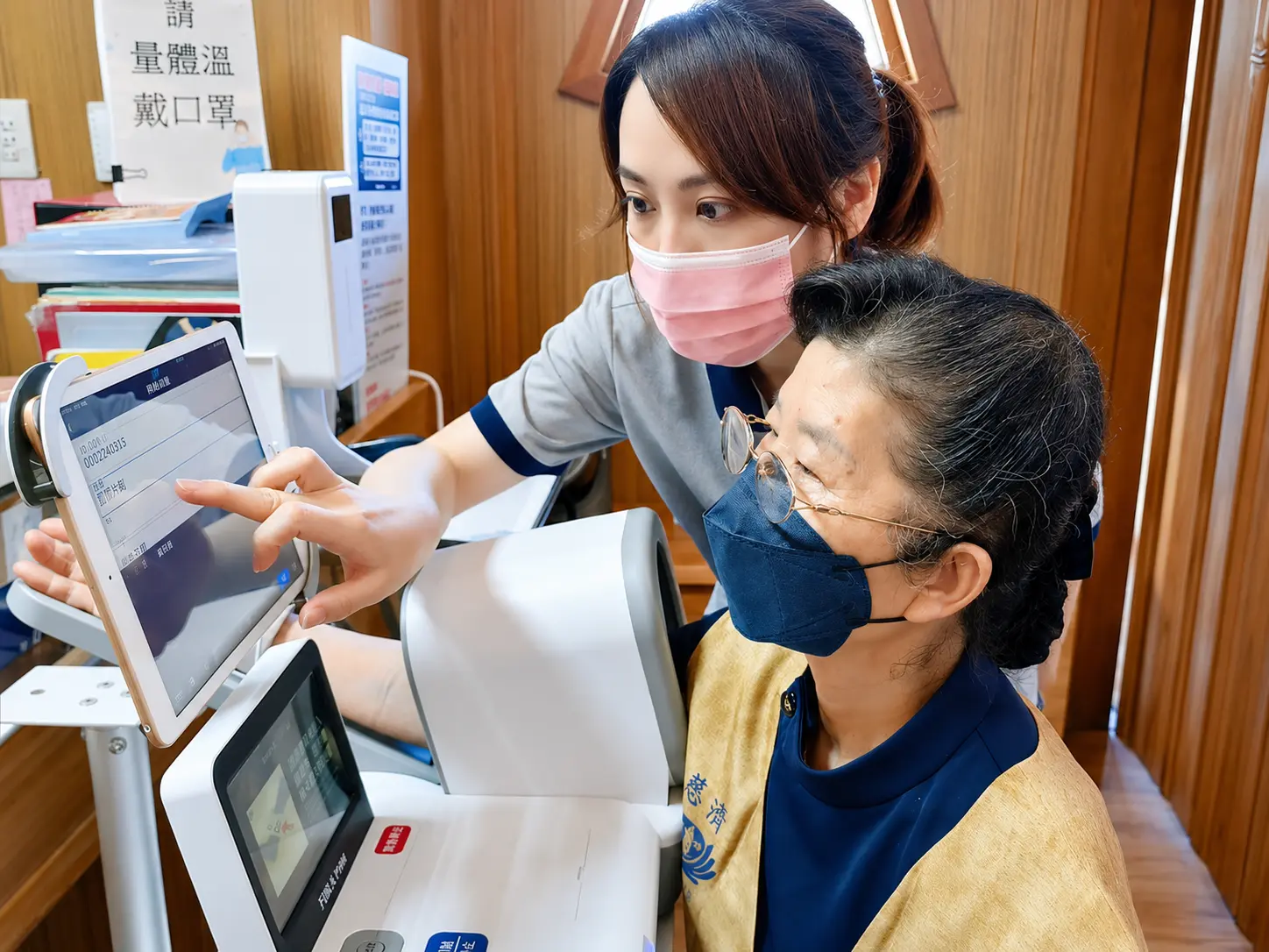 Health Management and Care System