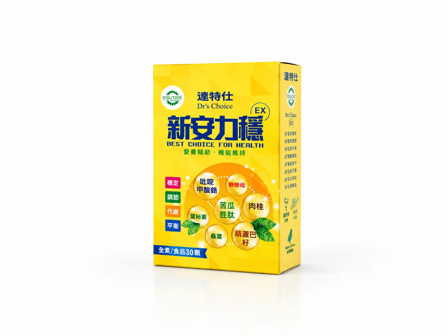 HUA XIN Insu-Stabilize capsule