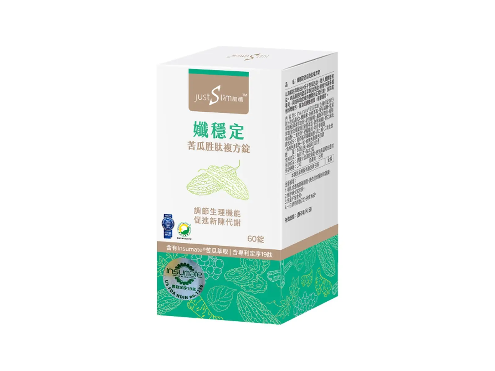 孅穩定苦瓜胜肽複方錠