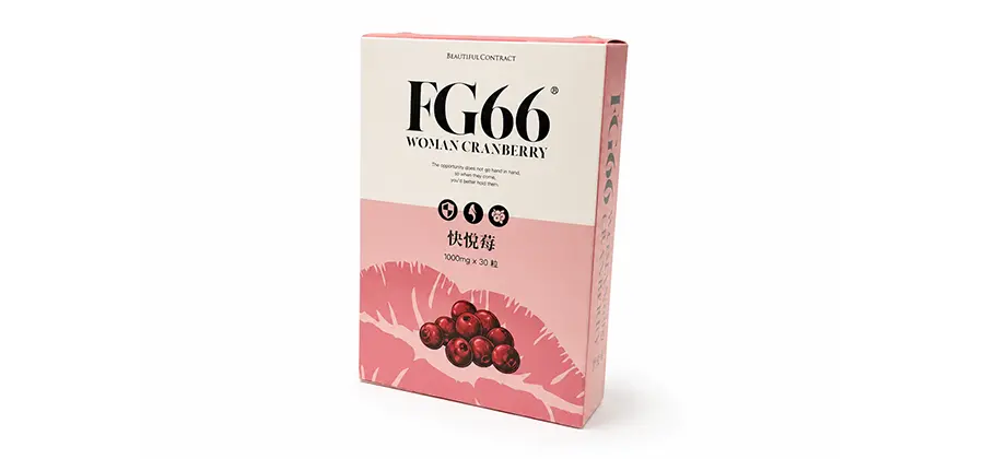 FG66 快悅莓