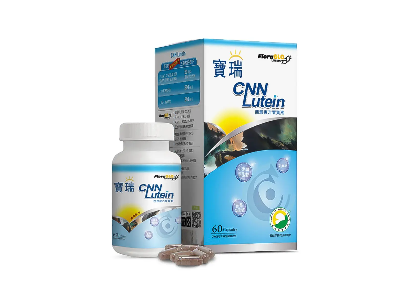 寶瑞 CNN Lutein 西恩複方葉黃素