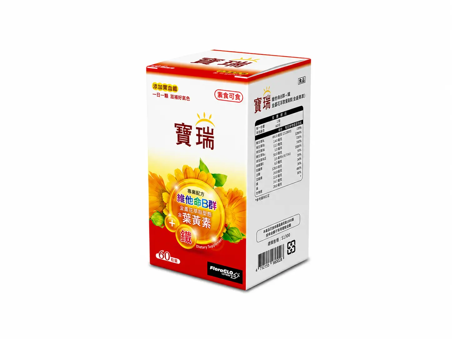 FORMOSA OPTICAL Baorui Vitamin B Complex + Iron + Lutein  capsule