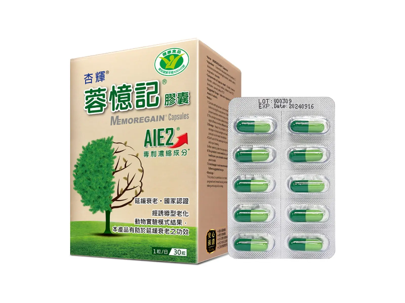 Sinphar Memoregain Capsule