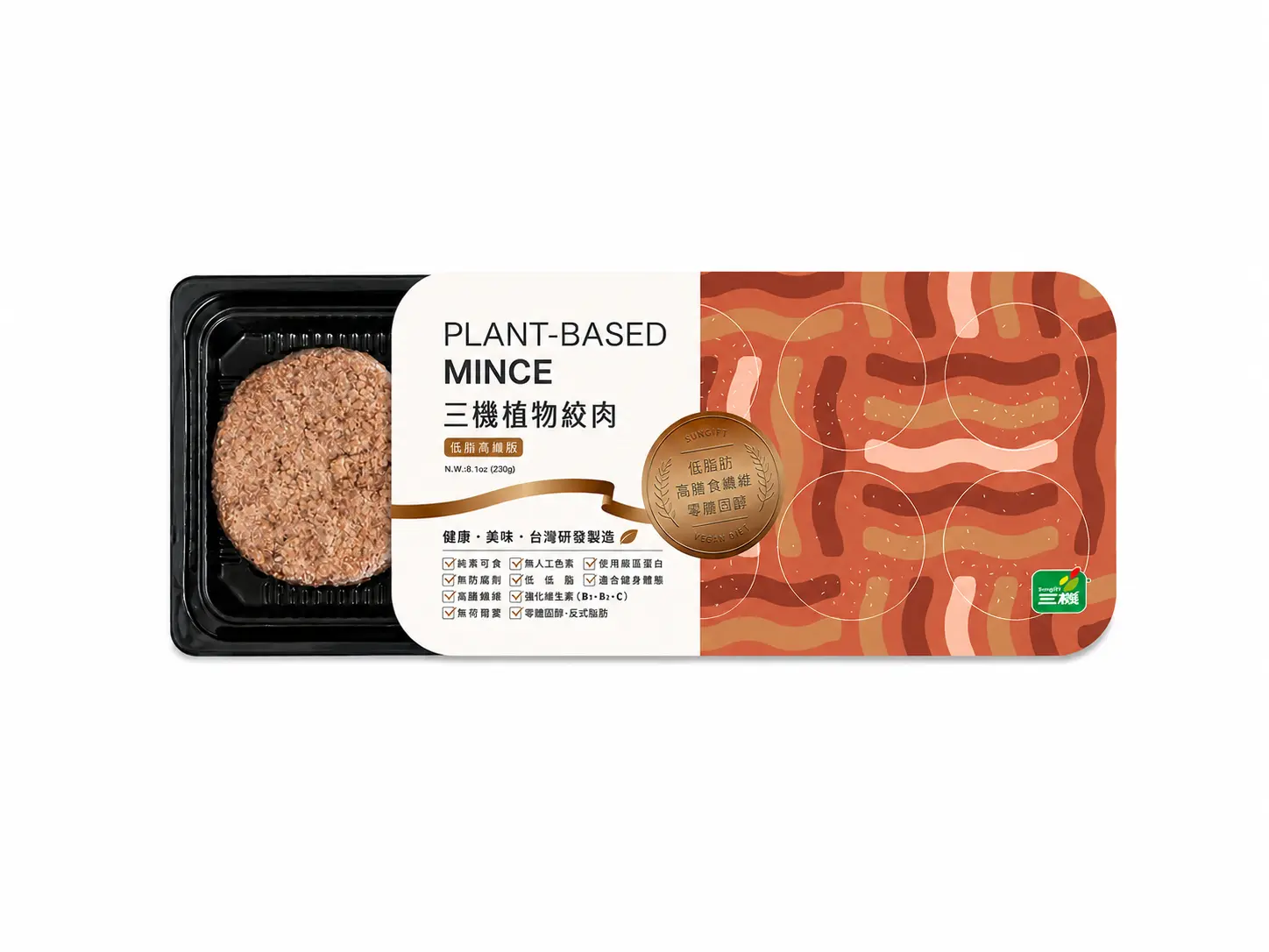 三機植物絞肉(低脂高纖版)