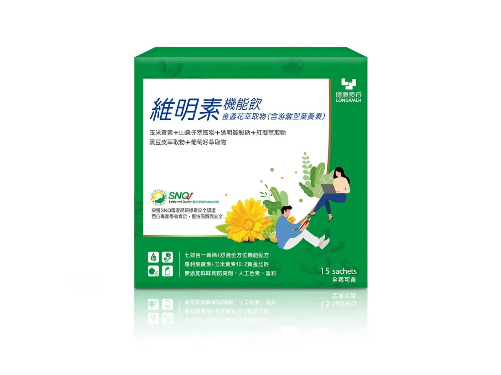 維明素機能飲