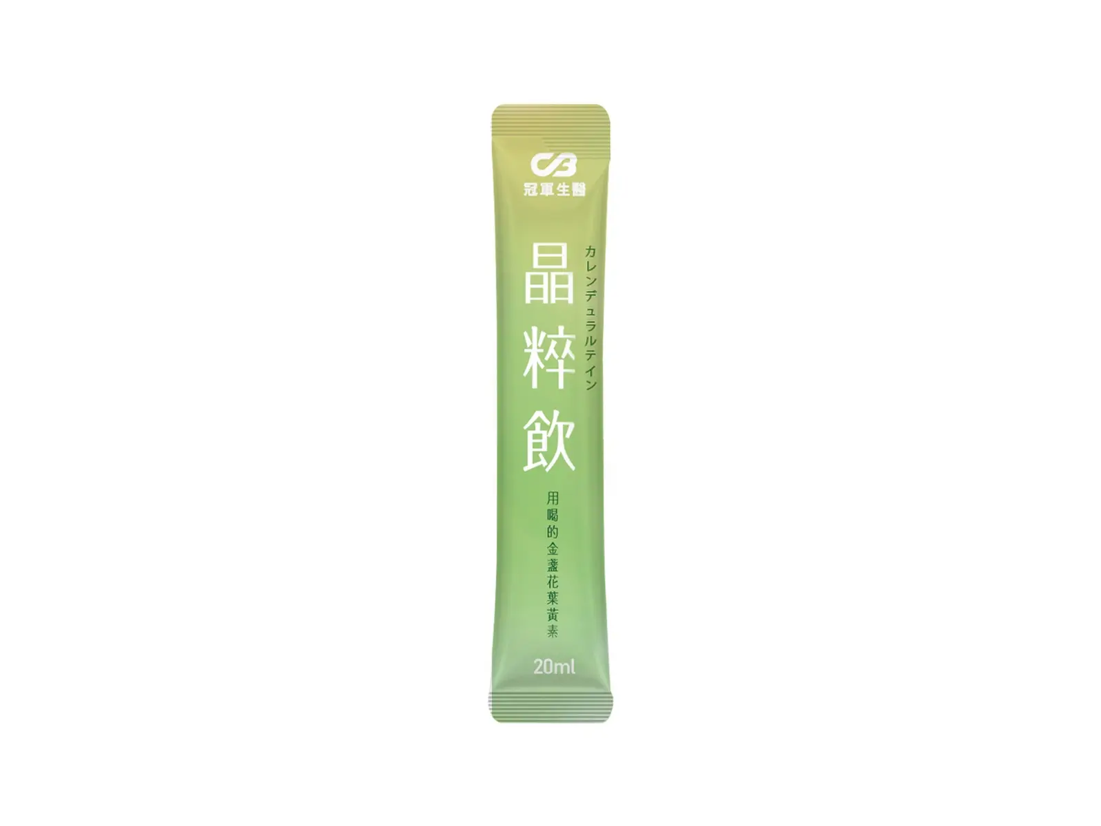 冠軍晶粹飲
