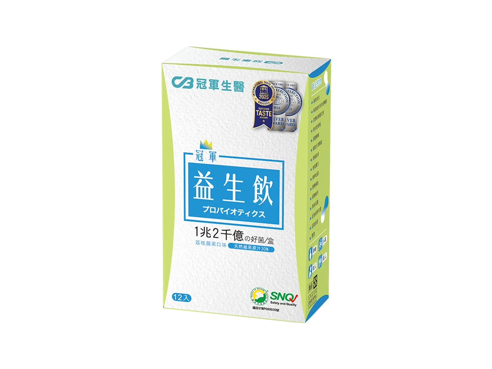冠軍益生飲