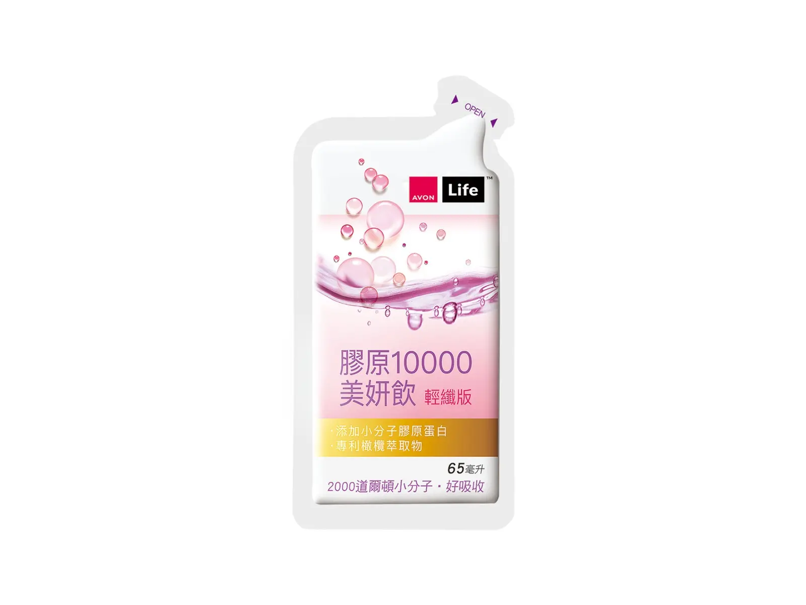 Avon Life Collagen 10000 Beauty Drink