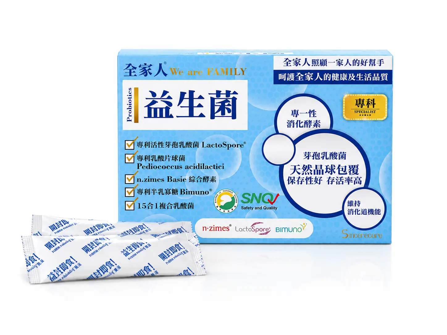 SINCERECARE We are Family-Probiotics Plus Digestive Enzyme Powder