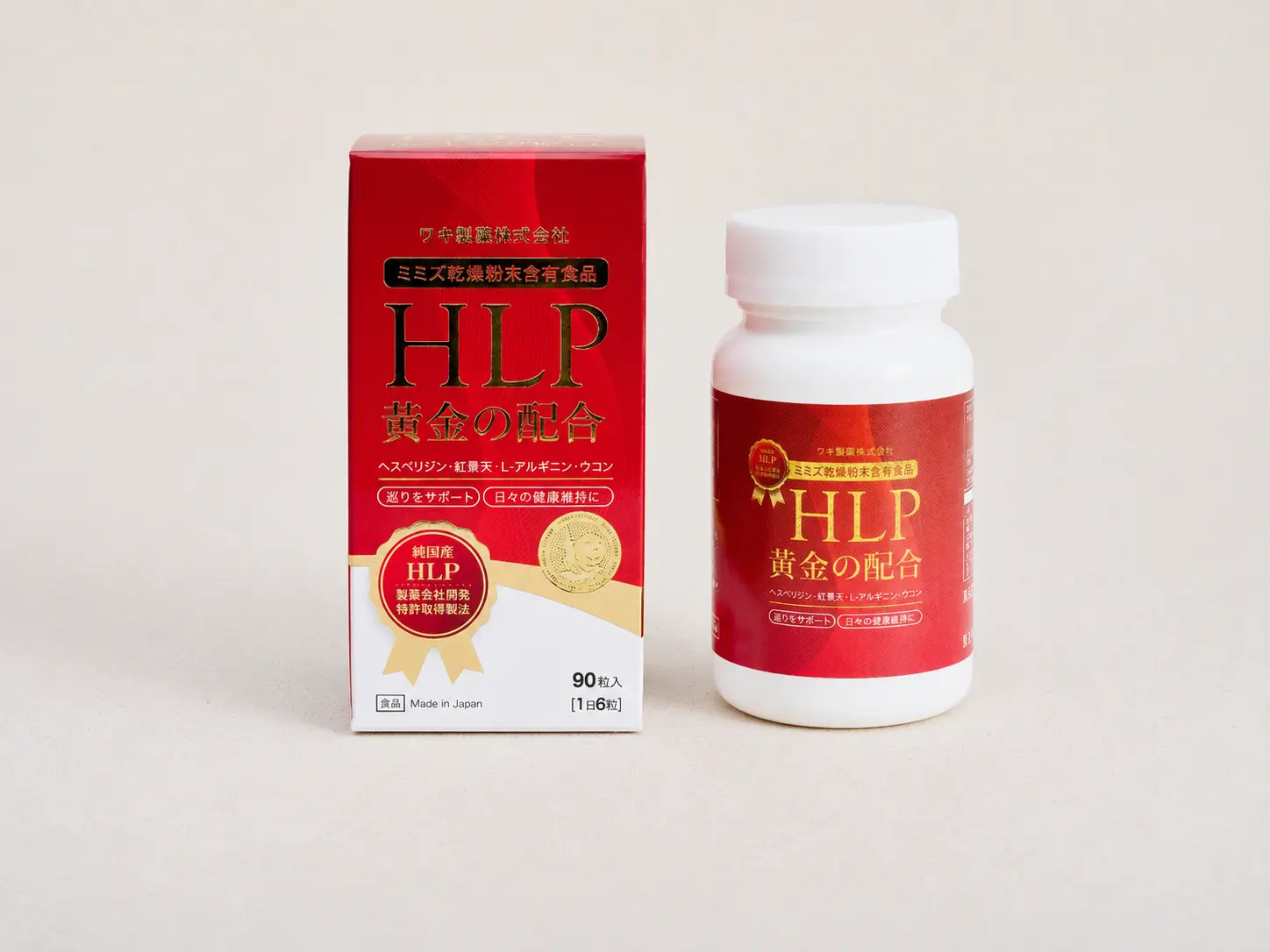 MILLION WELLNESS HLP Golden Formula