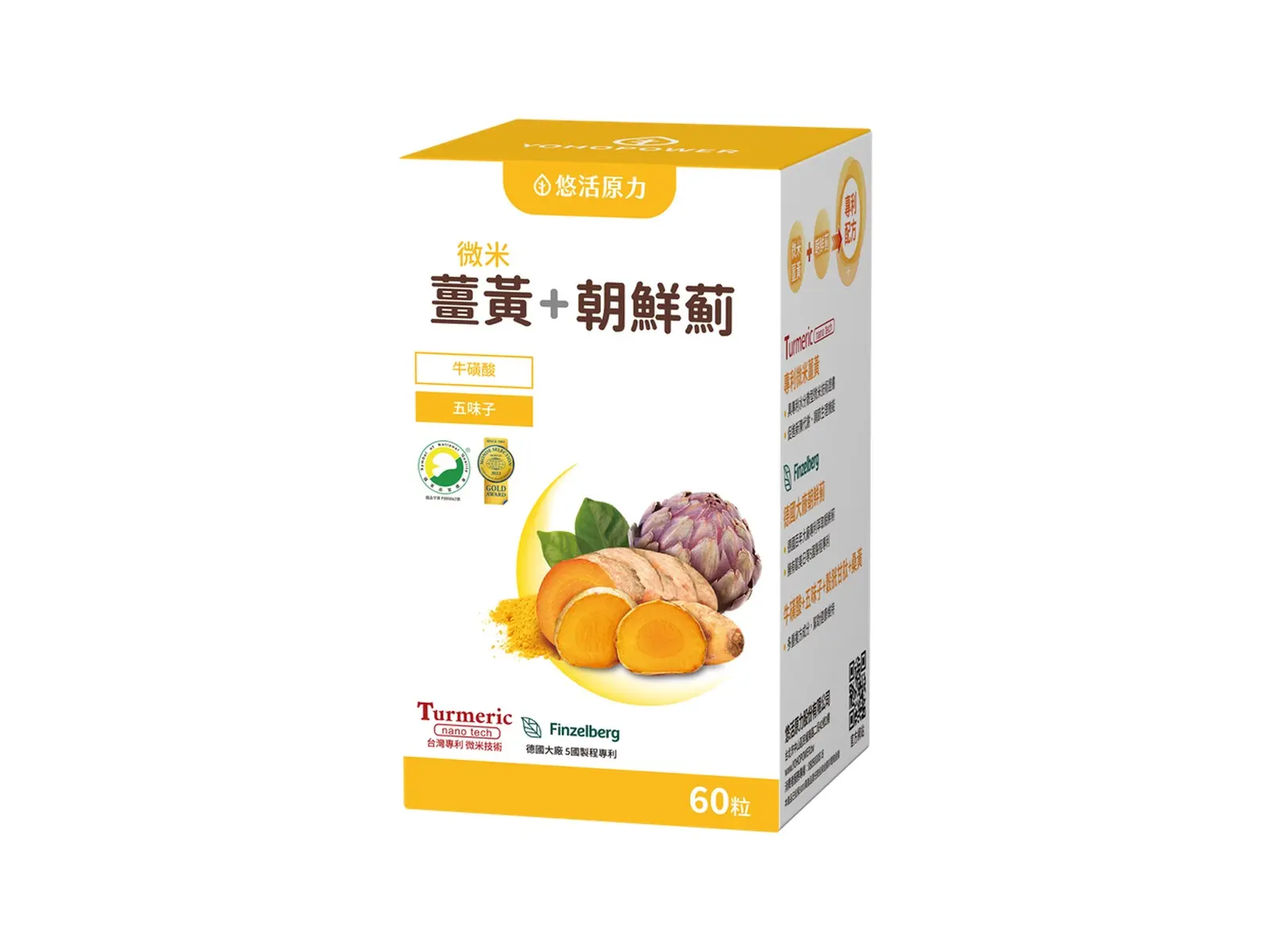 Yohopower Turmeric Artichoke Veggie Capsule