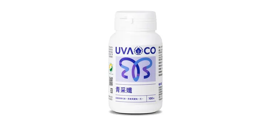 Qing-Cai-Xian Capsules