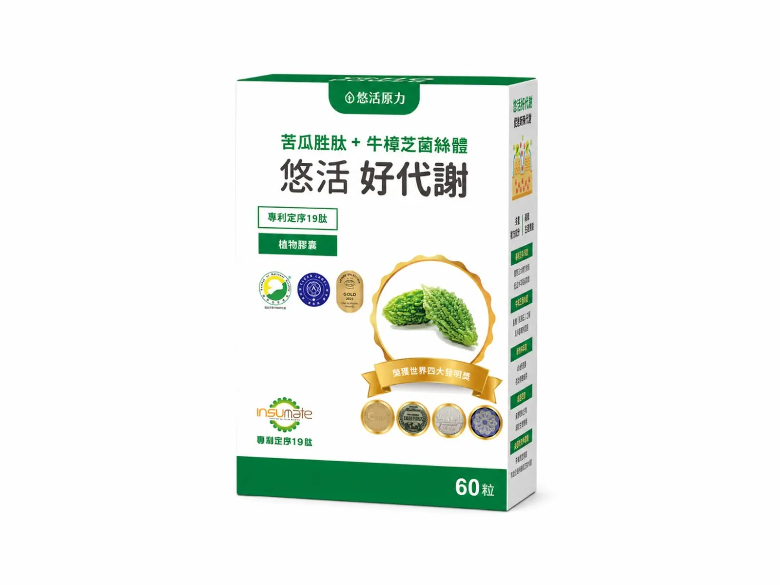 YOHOPOWER Bitter Melon Peptides Capsule