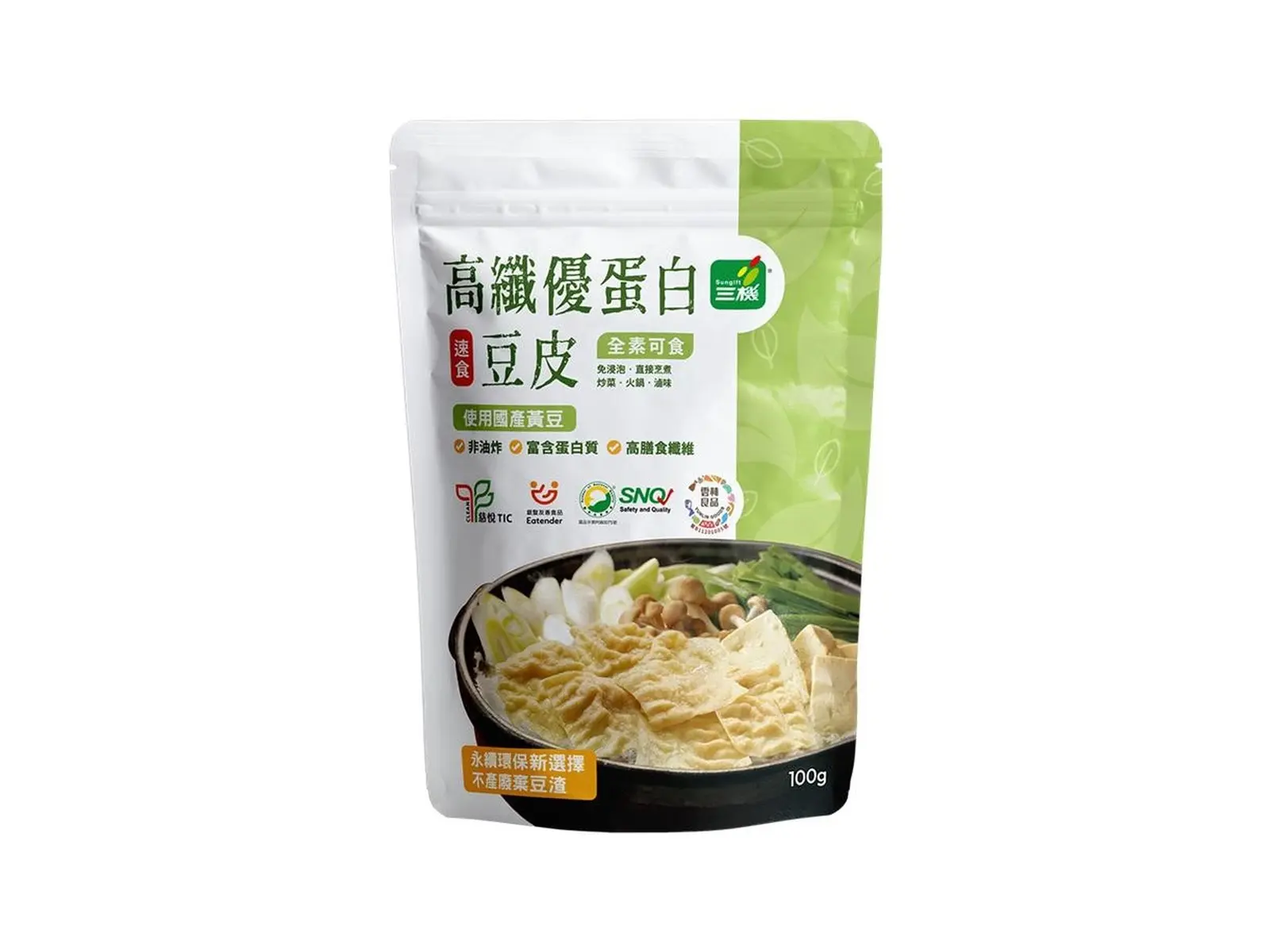 Plant Based Protein Crisp (Soy)