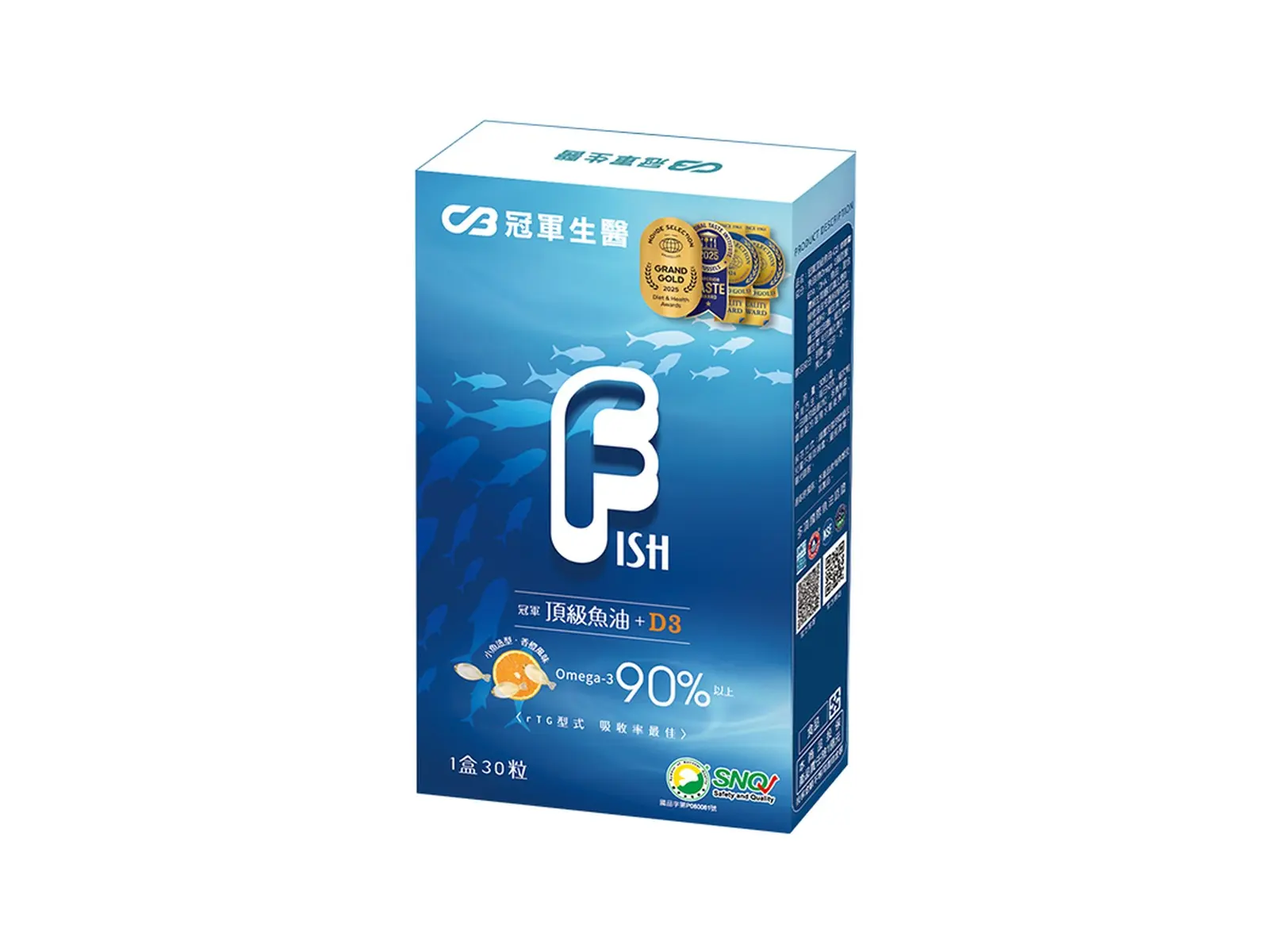 High Purity rTG Fish Oil + D3