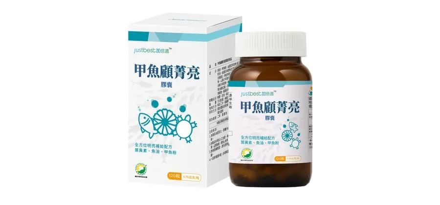 甲魚顧菁亮