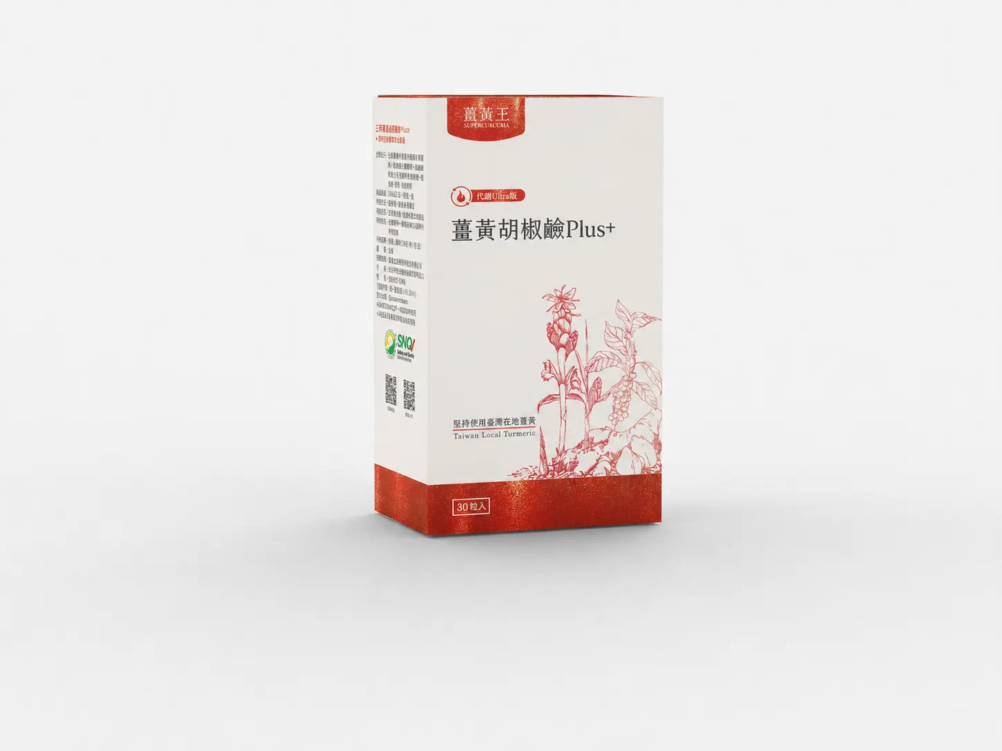 三萃薑黃胡椒鹼膠囊