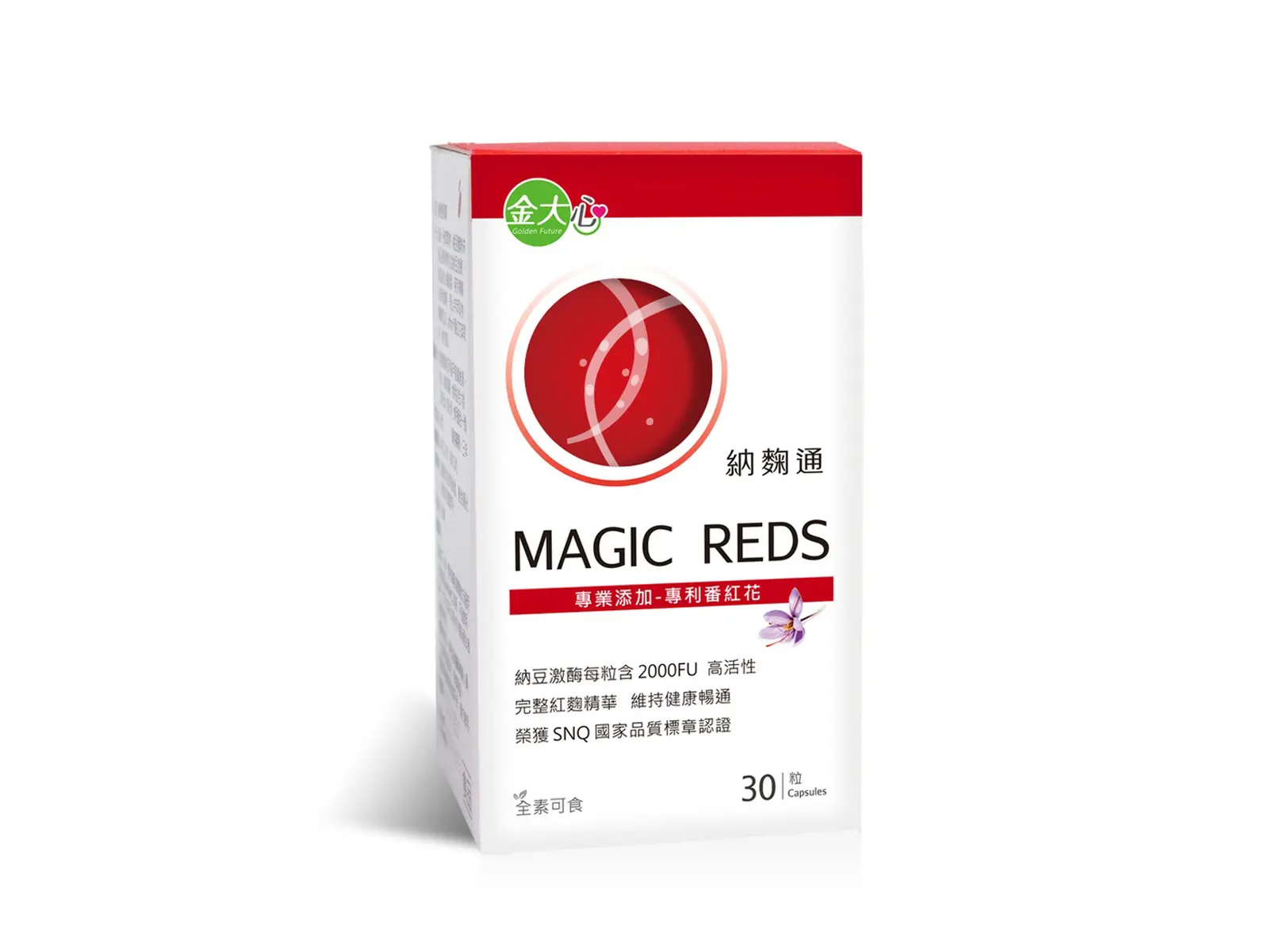 納麴通