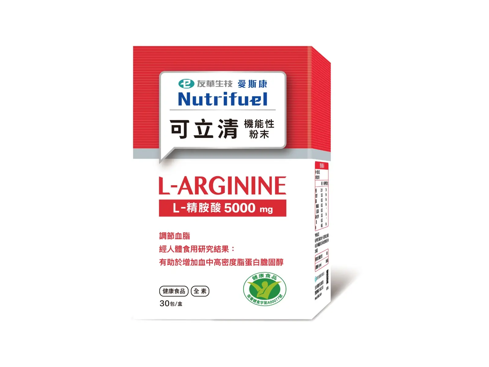 愛斯康可立清機能粉末