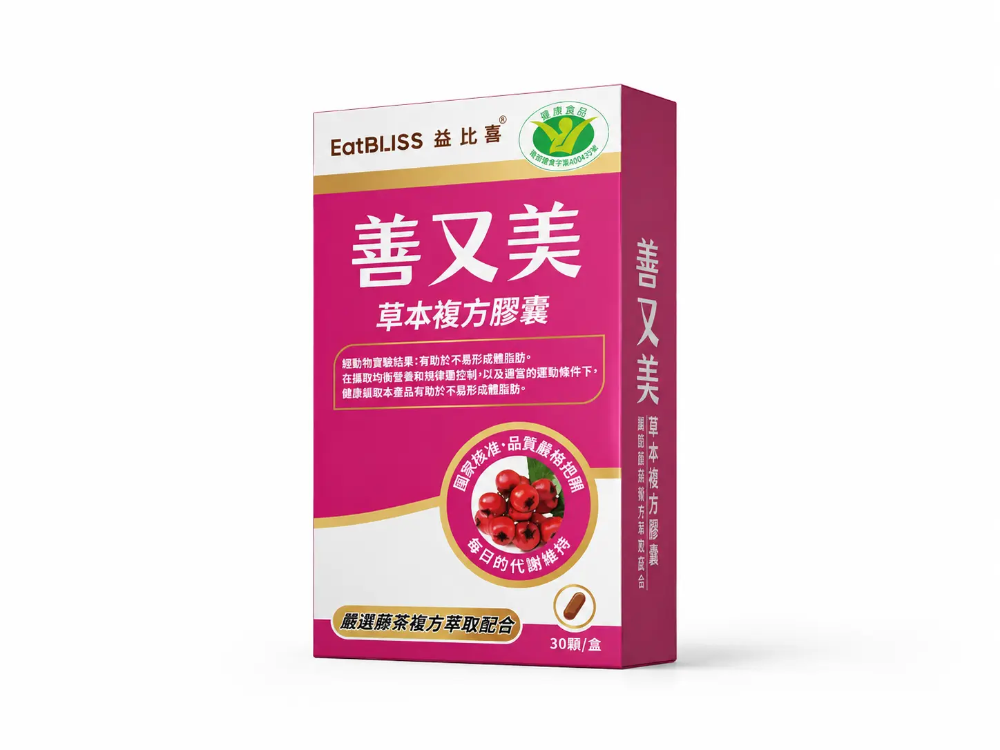 Eatbliss herbal slimming capsule
