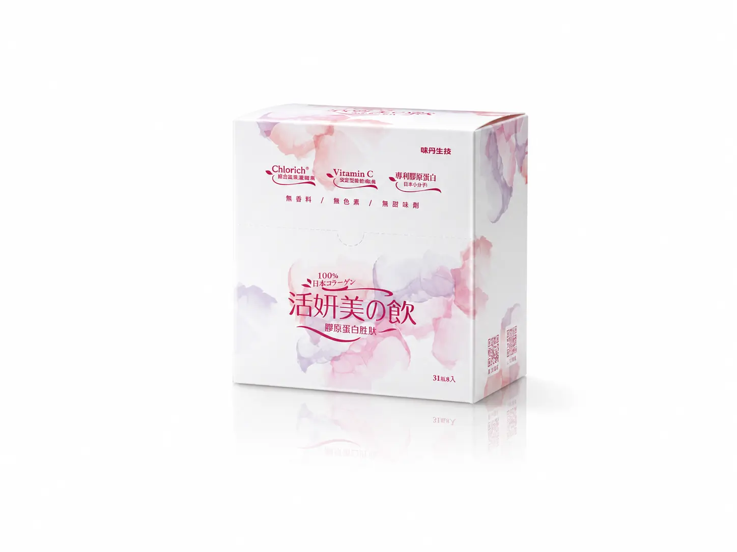 VEDAN BIO Collagen Peptide
