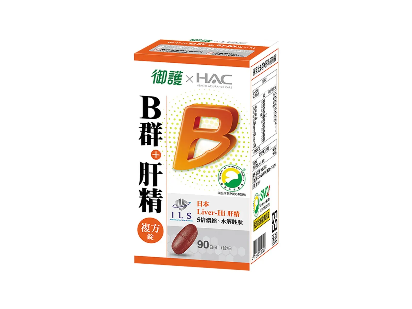 Royal CarexHAC Daily B-Complex Tablets