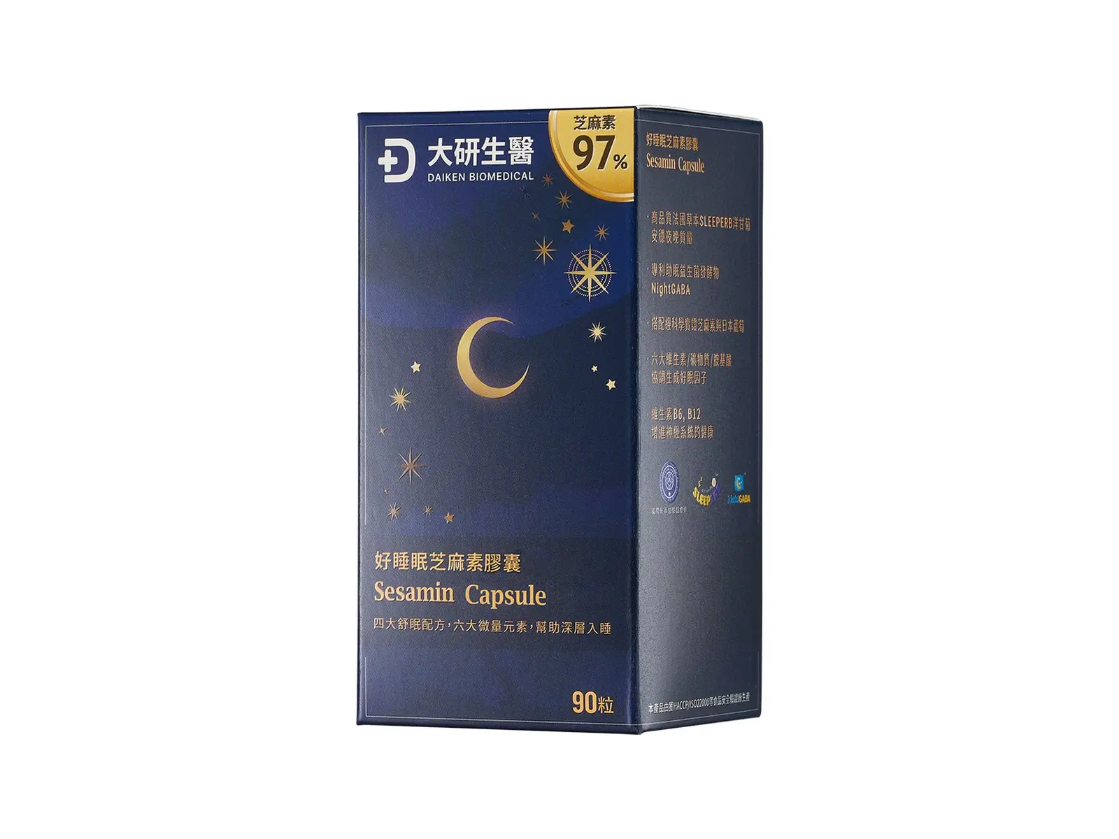Sesamin & GABA Capsule