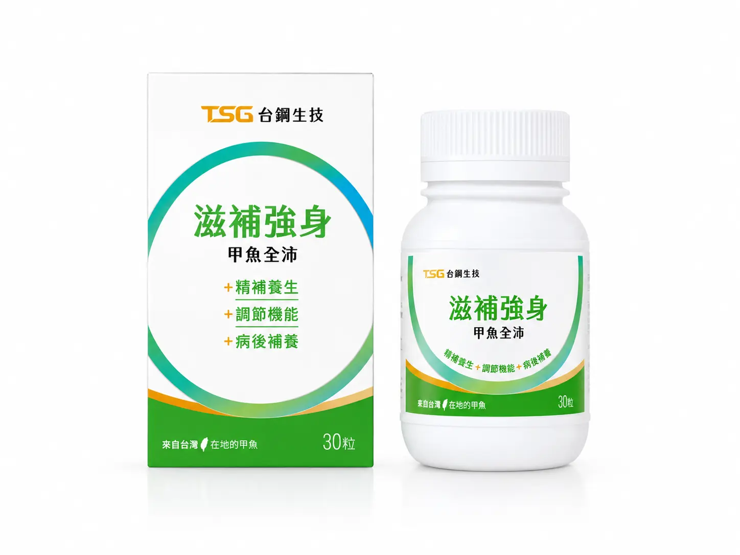 滋補強身 甲魚全沛膠囊