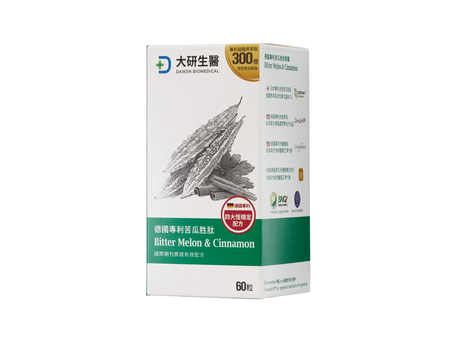 大研德國專利苦瓜胜肽膠囊