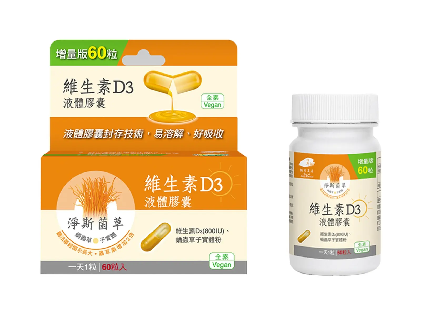 Jing Si Juncao Vitamin D3 Vegetarian Capsules