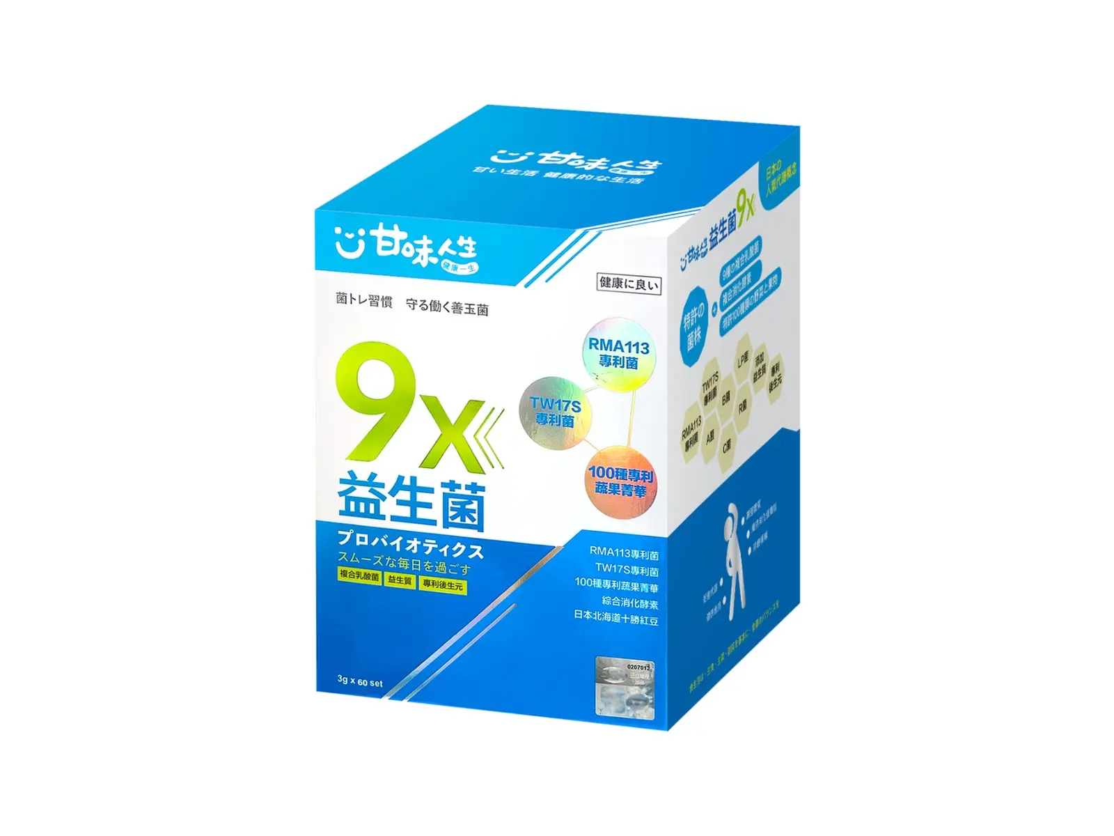 Taste of Life Probiotics 9X