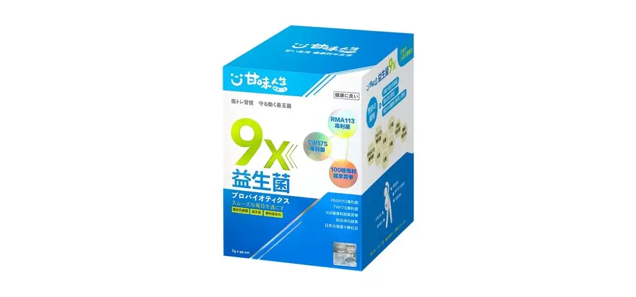 甘味人生益生菌9X