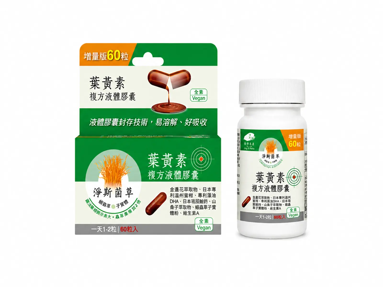 Jing Si Juncao Calendula Extract Compound Liquid Capsulecontain